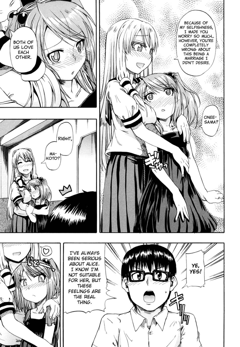 Hentai Manga Comic-Nyou Dou ?-Chapter 2-11